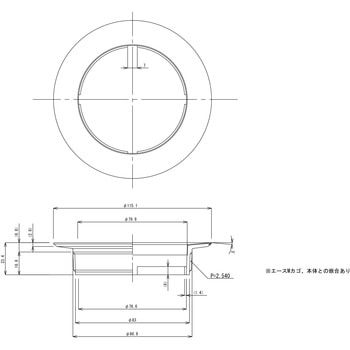 樹脂製小型ゴミ収納器付排水トラップ(50A)用フランジ SUGICO(スギコ)