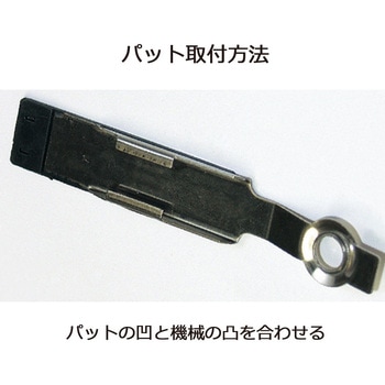 フィンガーサンダーエアー用アイテム マジック用ゴムパット ヤナセ(柳瀬)