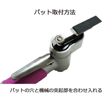 フィンガーサンダーエアー用アイテム マジック用ゴムパット ヤナセ(柳瀬)
