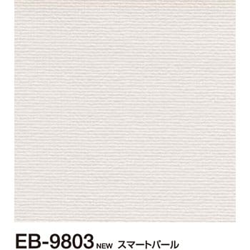 Eb9803 壁紙 Ebクロス 織物調 1巻 サンゲツ 通販サイトmonotaro