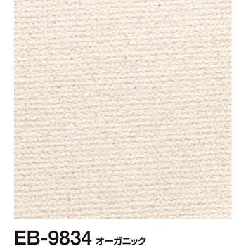 EB9834 ǎ EBNX(D) TQc 19511844