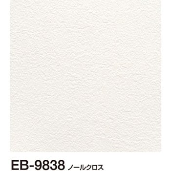 Eb98 壁紙 Ebクロス 石目調 1巻 サンゲツ 通販サイトmonotaro