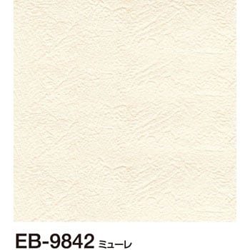 Eb9842 壁紙 Ebクロス 石目調 1巻 サンゲツ 通販サイトmonotaro