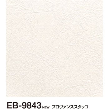 Eb9843 壁紙 Ebクロス 石目調 1巻 サンゲツ 通販サイトmonotaro