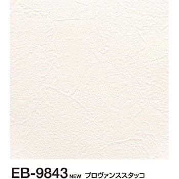 Eb9843 壁紙 Ebクロス 石目調 1巻 サンゲツ 通販サイトmonotaro 19513445