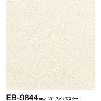 Eb9844 壁紙 Ebクロス 石目調 1巻 サンゲツ 通販サイトmonotaro