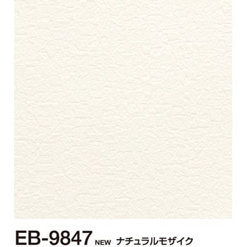 Eb9847 壁紙 Ebクロス 石目調 1巻 サンゲツ 通販サイトmonotaro