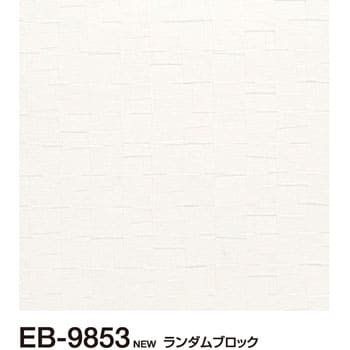 壁紙クロス　サンゲツEB2062（旧EB7161）50m巻き　正反
