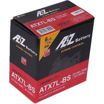 AZ高始動カルシウムバッテリー(液入タイプ) AZ BATTERY