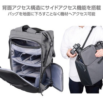 ハクバ プラスシェル シティ ロールトップバックパック26 G05 カメラバッグ ハクバ写真産業