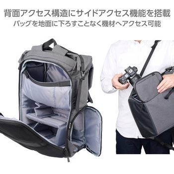 ハクバ プラスシェル シティ ロールトップバックパック18 G05 カメラバッグ ハクバ写真産業