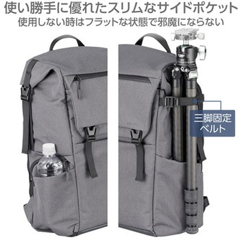 ハクバ プラスシェル シティ ロールトップバックパック18 G05 カメラバッグ ハクバ写真産業