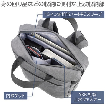 ハクバ プラスシェル シティ トートバックパック11 G05 カメラバッグ ハクバ写真産業
