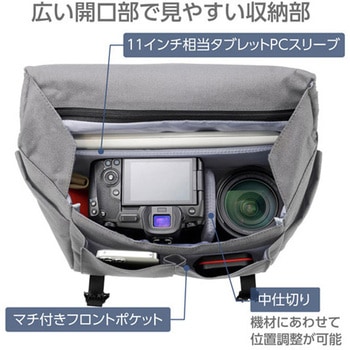 ハクバ プラスシェル シティ メッセンジャー5 G05 カメラバッグ ハクバ写真産業