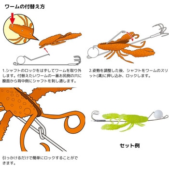 オクトライズ ウキウキクロー がまかつ Gamakatsu