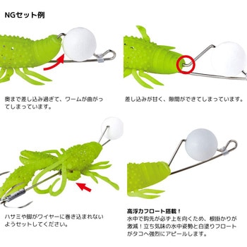 オクトライズ ウキウキクロー がまかつ Gamakatsu