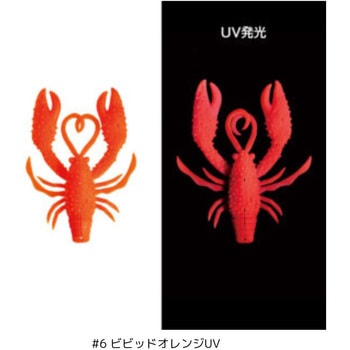 オクトライズ ノリノリクロー ジャンボ がまかつ Gamakatsu