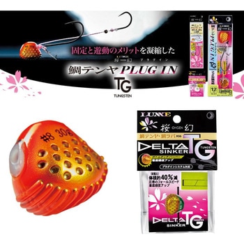 桜幻 デルタシンカーTG がまかつ Gamakatsu