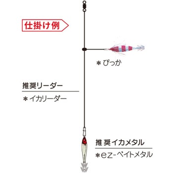 ぴっか デュエル