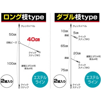 SQ-61 イカメタルの応用 OWNER(オーナーばり)