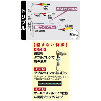SQ-87 からまんオモリグリーダートリプル OWNER(オーナーばり)