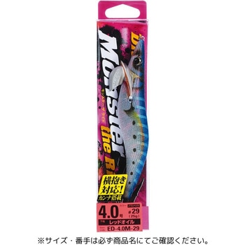 ED-4.0M Draw4 モンスター ザ ライド OWNER(オーナーばり)