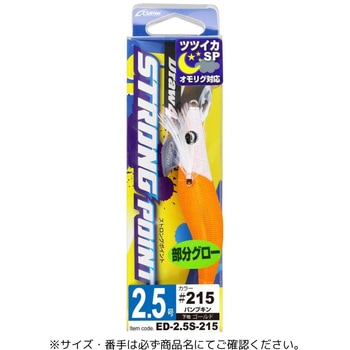 ED-2.5S Draw4 ストロングポイント - OWNER(オーナーばり)
