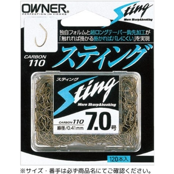 STING OWNER(オーナーばり)