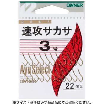 速攻サカサ OWNER(オーナーばり)