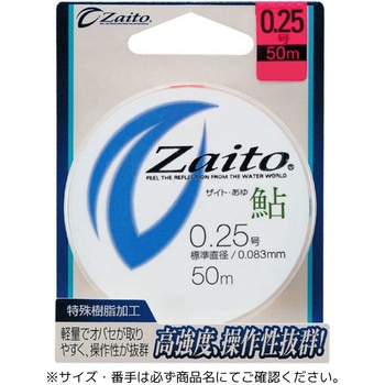 ザイト 鮎ナイロン 50m - OWNER(オーナーばり)
