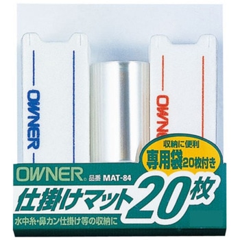 鮎仕掛マット20 OWNER(オーナーばり)