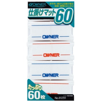 鮎仕掛マット60 OWNER(オーナーばり)