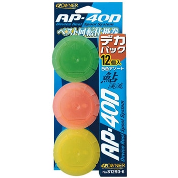 AP-40 回転仕掛巻 OWNER(オーナーばり)