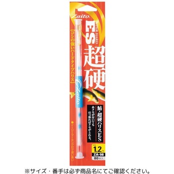 ザイト 鮎ハリスハードES 15cm OWNER(オーナーばり)