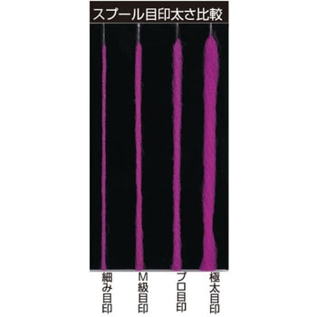 細み目印 OWNER(オーナーばり)