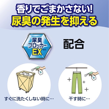 リセッシュ除菌EX 消臭ストロング 業務用 花王