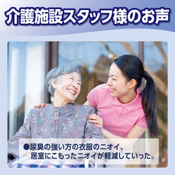 リセッシュ 消臭ストロング 業務用 花王