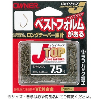 J-TOP OWNER(オーナーばり)
