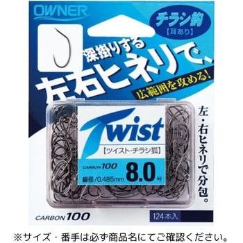 ツイストチラシ狐 OWNER(オーナーばり)