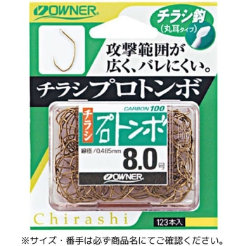 チラシプロトンボ - OWNER(オーナーばり)