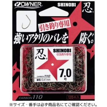 忍 OWNER(オーナーばり)