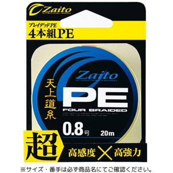 ザイト天上道糸PE 20m OWNER(オーナーばり)
