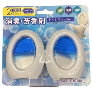 トイレ用消臭・芳香剤 2個セット 安田産業
