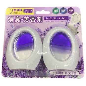 トイレ用消臭・芳香剤 2個セット 安田産業