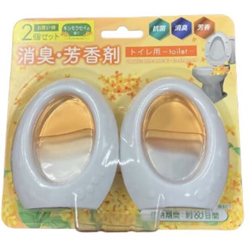 トイレ用消臭・芳香剤 2個セット 安田産業