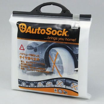 AutoSock「布製タイヤすべり止め」 チェーン規制適合 ASK600