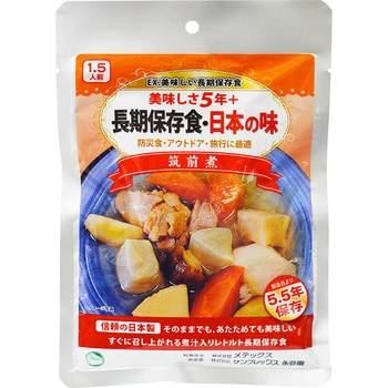 長期保存食・日本の味 メテックス 非常食 【通販モノタロウ】