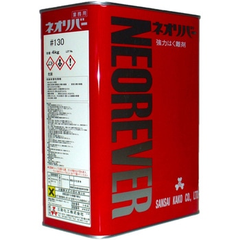 - �l�I���o�[ #130 �O�ʉ��H 19539616