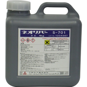 - �l�I���o�[ S-701 �O�ʉ��H 19539677