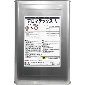 アロマテックスA 三彩化工